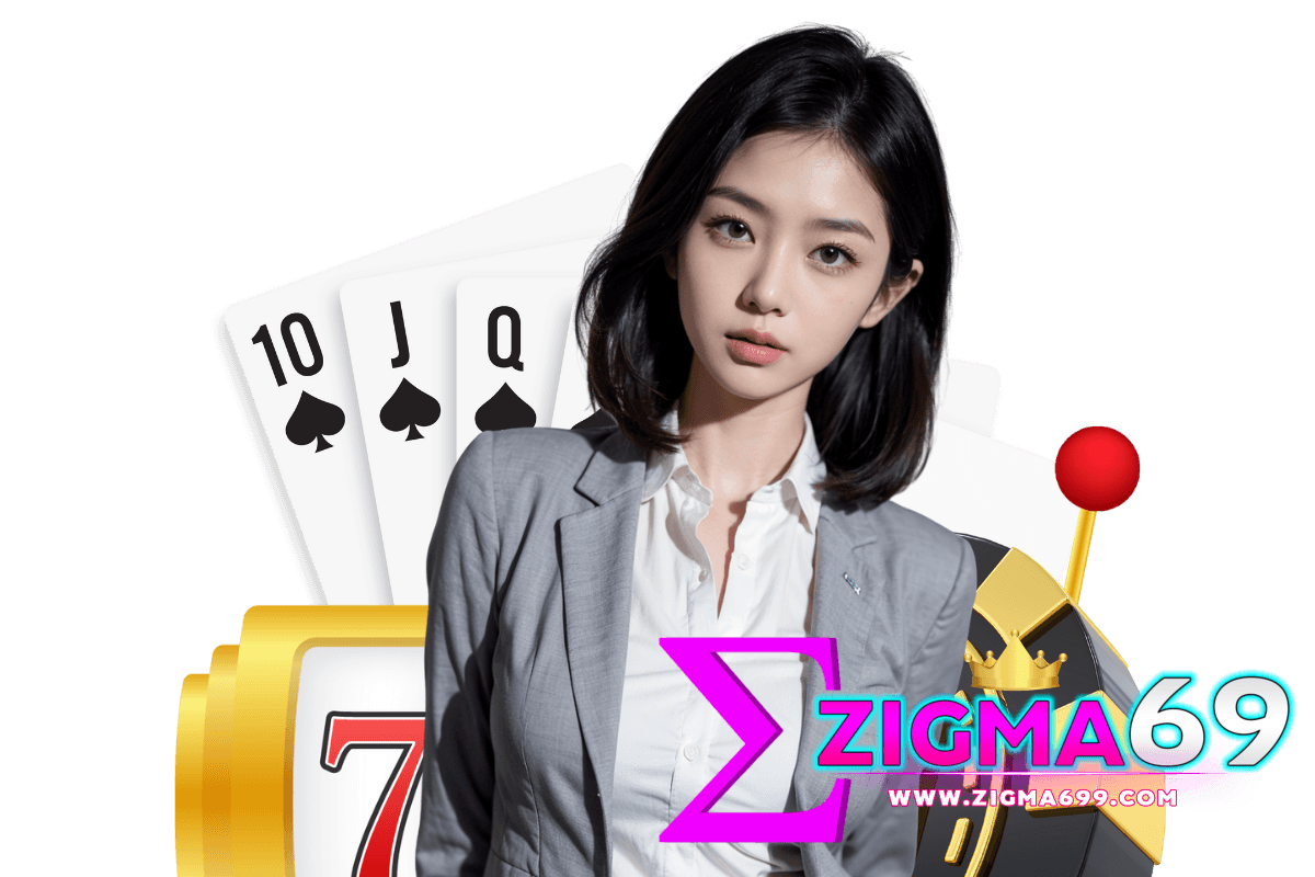 zigma69 สมัคร